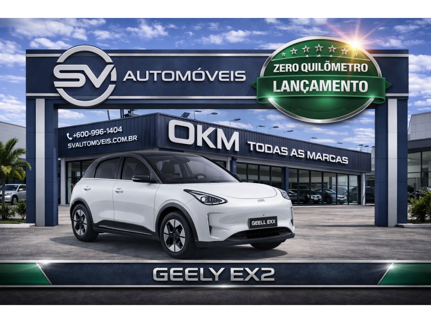 GEELY EX2