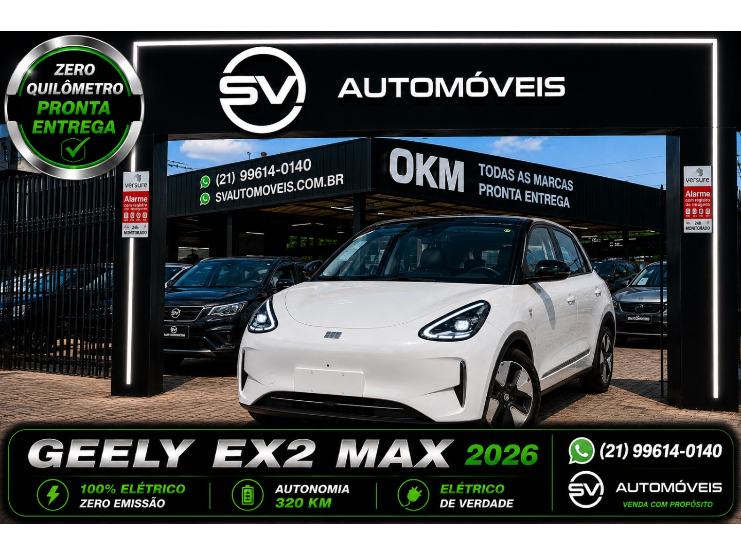 GEELY EX2