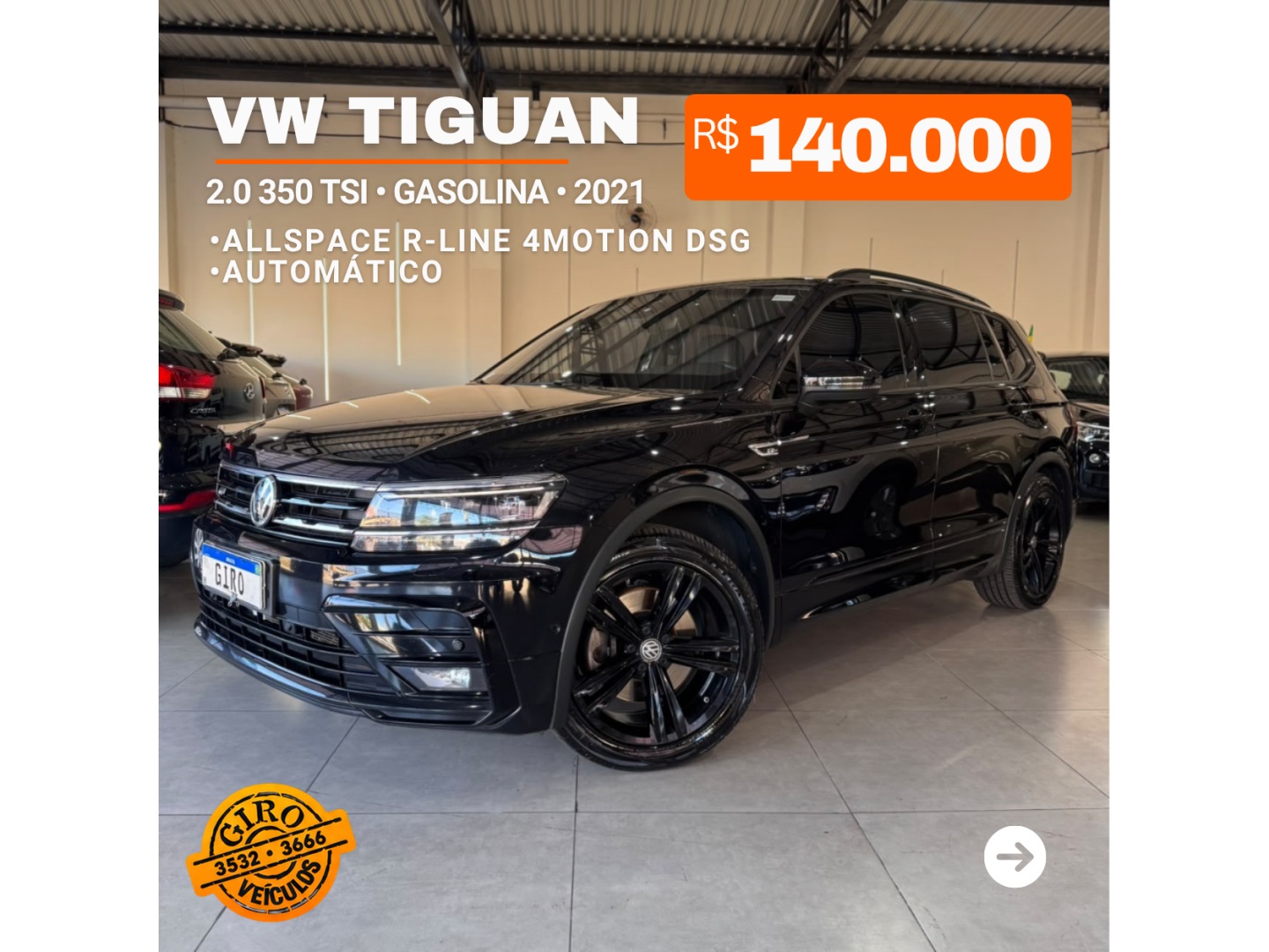 VOLKSWAGEN TIGUAN