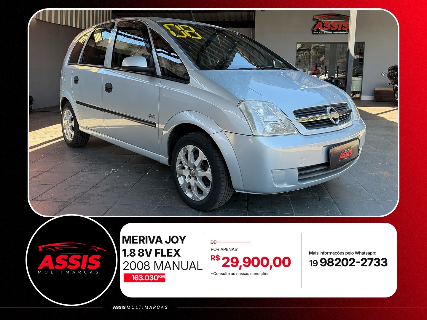 CHEVROLET MERIVA