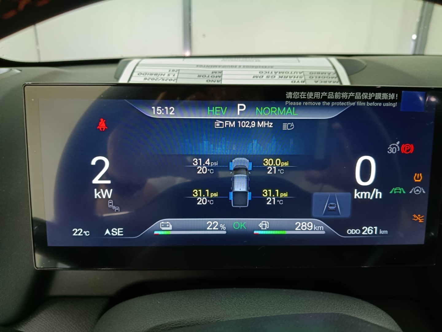 SHARK 1.5 TURBO PHEV GS AWD AUTOMÁTICO6
